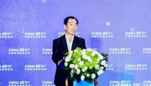 2024年中国责任投资论坛（China SIF）夏季峰会成功举行