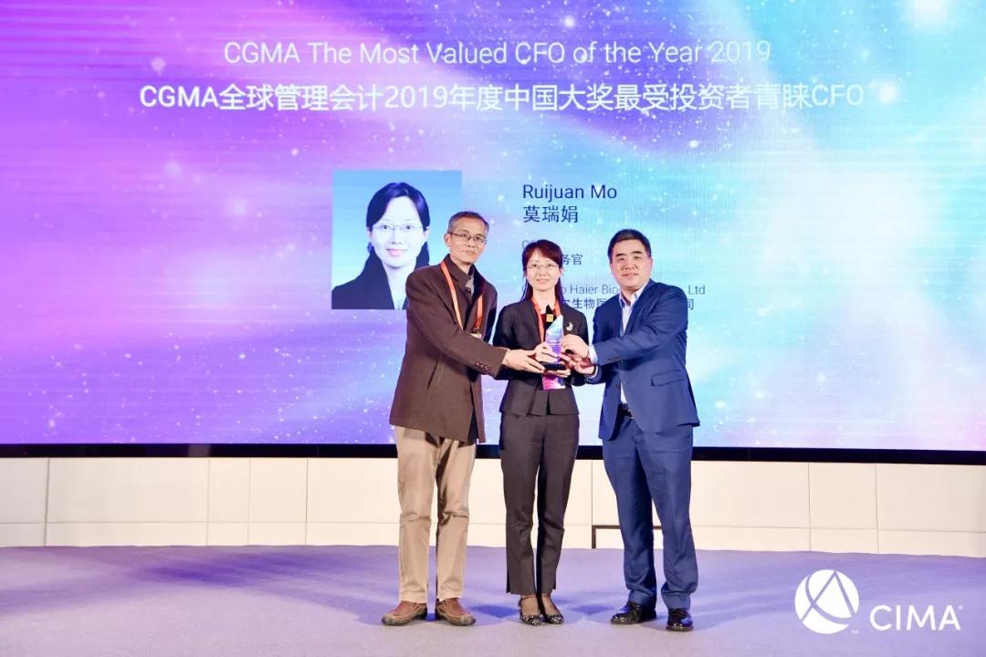 cgma全球管理会计2019年度中国大奖榜单揭晓